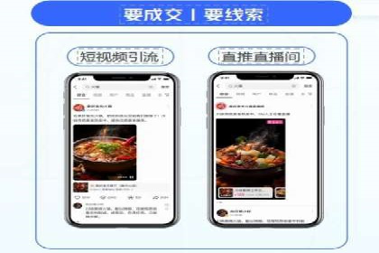 百度竞价代运营助力企业快速获客案例
