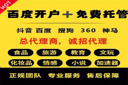 案例解读：SEM代运营公司业绩提升
