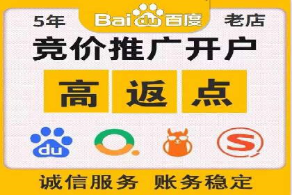 案例分析：百度推广代理商助力企业品牌曝光