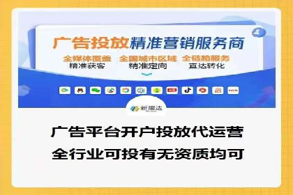 抖音信息流代理：揭秘短视频广告投放策略